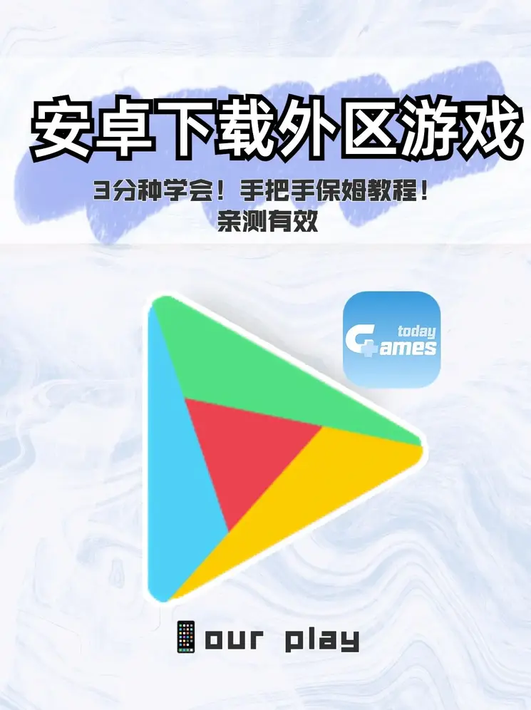 9170官方老金沙经典版入口下载截图0