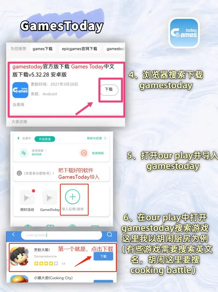 9170官方老金沙经典版入口下载截图2