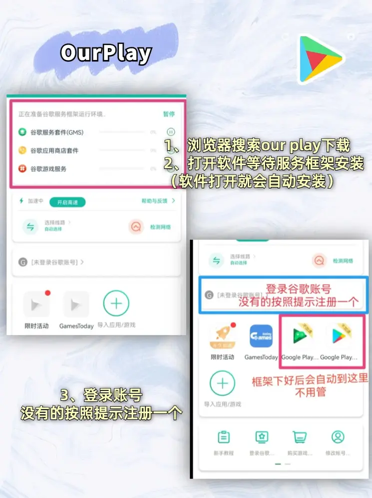 9170官方老金沙经典版入口下载截图1
